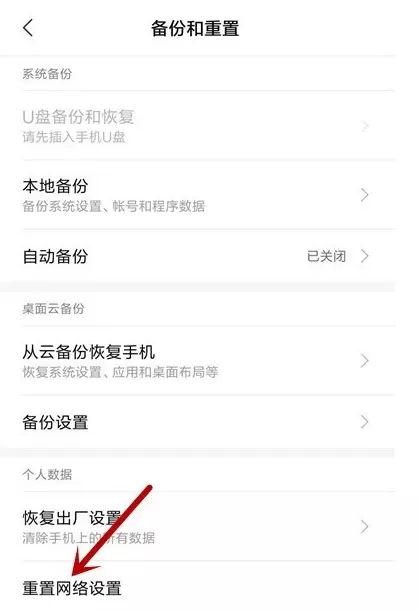 筆記本電腦搜索不到手機(jī)熱點(diǎn)怎么辦 筆記本電腦連接手機(jī)熱點(diǎn)圖文教程