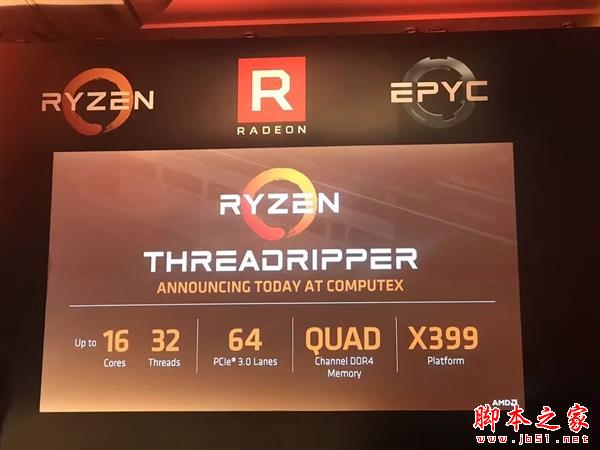 秒殺酷睿i9？AMD發(fā)布Ryzen ThreadRipper高端桌面CPU