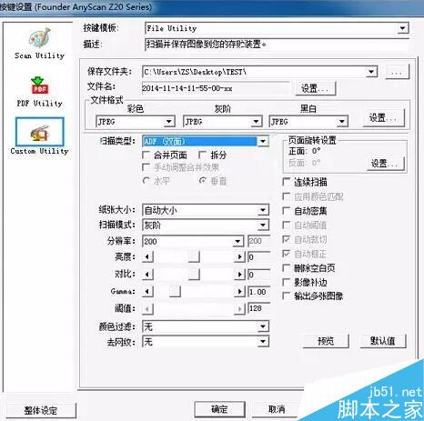 方正Z20D掃描儀怎么樣？方正Z20D掃描儀體驗(yàn)評(píng)測