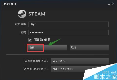 steam怎么禁止游戲自動下載？steam禁止自動下載游戲教程