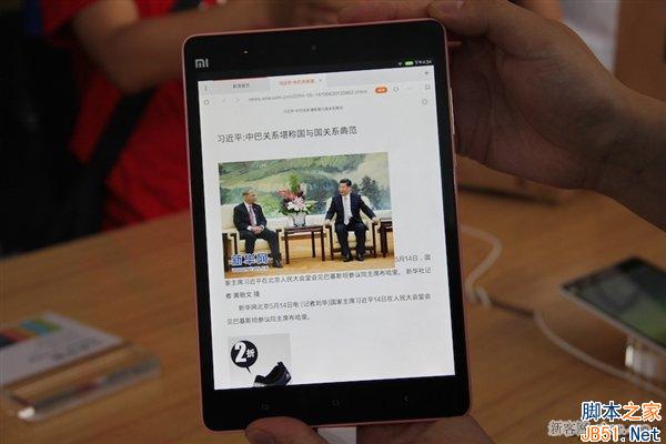 小米平板售价1499元到底值不值?小米平板电脑现场体验