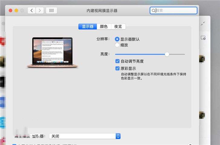 2019款蘋果MacBook Air/Pro區(qū)別對(duì)比評(píng)測(cè)