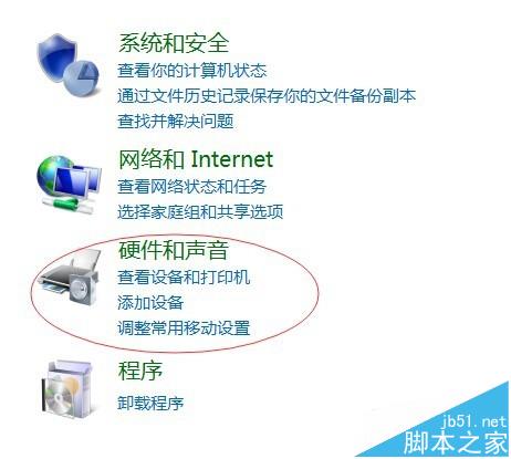 打印機(jī)只能復(fù)印不能打印該怎么辦? 三種常見(jiàn)的解決辦法