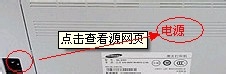 三星ml2161打印機(jī)怎么安裝驅(qū)動(dòng)并使用?