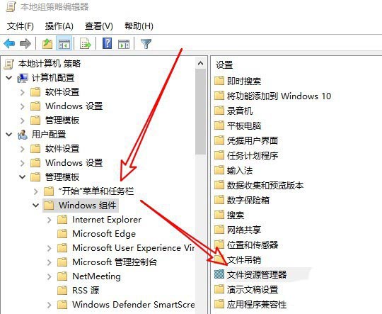 小米筆記本RedmiBook不識(shí)別U盤(pán)盤(pán)符怎么辦?