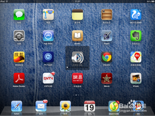 ipad玩游戏没声音怎么办？ipad玩游戏没有声音多种解决方法图文详解