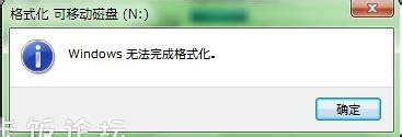 存儲(chǔ)卡內(nèi)存卡文件無法刪除的解決辦法