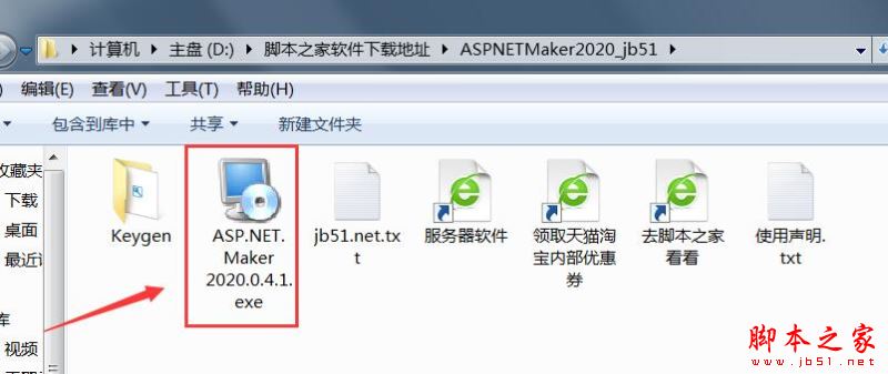 代碼自動生成工具ASP.NET Maker 2020安裝及激活教程(附注冊機(jī)下載)