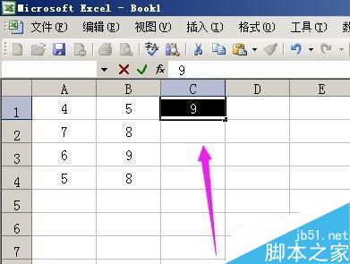 Excel表格如何清除公式保留数值呢?