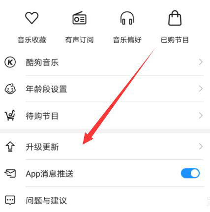 華為AI音箱怎么更新升級(jí)? 華為AI音箱升級(jí)失敗問(wèn)題匯總