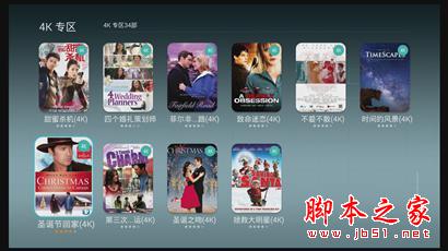 什么才是真4K？熱銷王華為榮耀與芒果嗨Q H7電視盒子對(duì)比評(píng)測(cè)