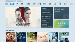 堅果G9智能投影怎么樣 堅果G9智能投影詳細評測
