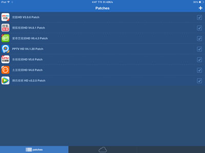 iPad視頻廣告怎么去掉？iPad視頻廣告去除方法