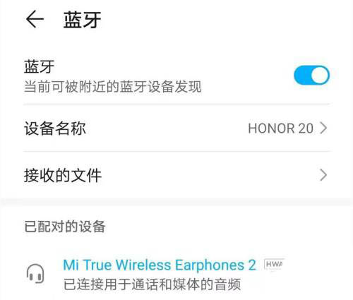 小米藍牙耳機Air2 SE怎么用? 小米air2se使用與遇到的問題總結