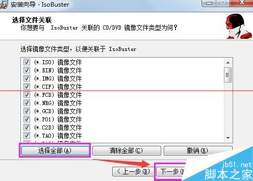 光驅(qū)能讀光盤卻看不到光盤內(nèi)文件該怎么辦？