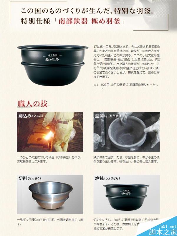 999元小米电饭煲对比评测：一台完完全全为国人打造的电饭煲