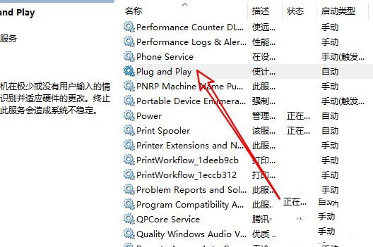 小米筆記本RedmiBook不識(shí)別U盤(pán)盤(pán)符怎么辦?