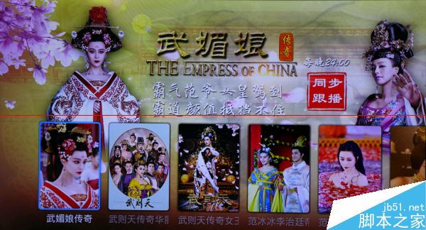 芒果盒子怎么樣？芒果樂愛電視盒子上手測(cè)評(píng)