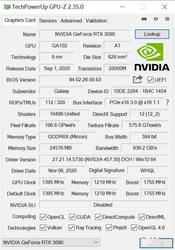 影馳RTX 3090 GAMER OC顯卡怎么樣 影馳RTX 3090 GAMER OC顯卡評測