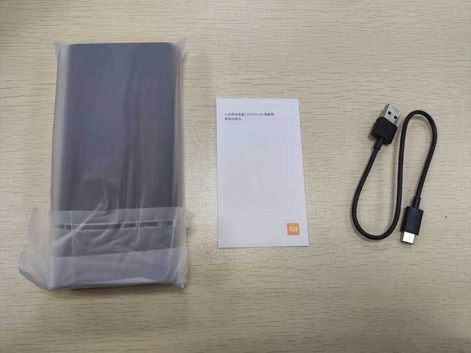 20000毫安大容量45W毫安大功率的小米移動電源3高配版開箱測評