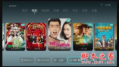 什么才是真4K？熱銷王華為榮耀與芒果嗨Q H7電視盒子對(duì)比評(píng)測(cè)