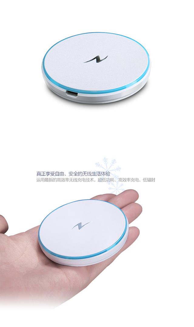 最近很流行的時尚又實(shí)用的五款無線充電板評測