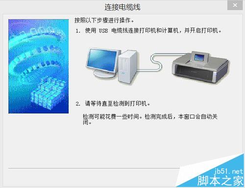打印機(jī)只能復(fù)印不能打印該怎么辦? 三種常見(jiàn)的解決辦法