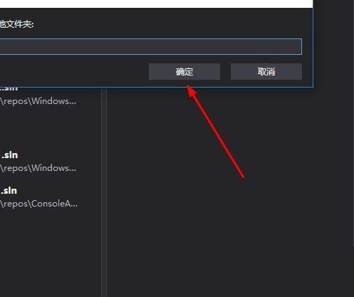 VS2017怎么使用作业视图?