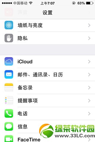 iphone微信视频聊天看不到自己即视频时对方看不到我