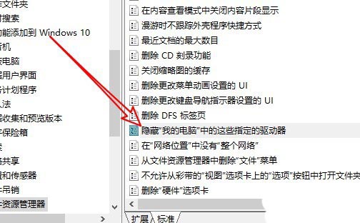 小米筆記本RedmiBook不識(shí)別U盤(pán)盤(pán)符怎么辦?