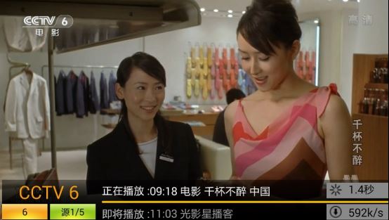 小米盒子怎么安裝第三方軟件？2017新手必讀教程