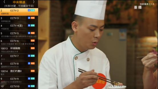 天猫魔盒直播软件大全 不花一分钱看全网视频、1000+电视台