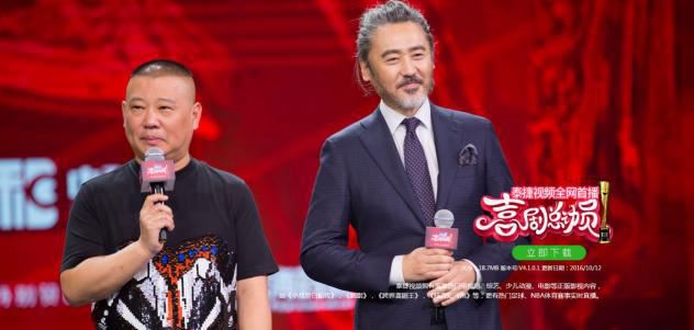 海信電視怎么看電視直播？四大軟件可看數(shù)百直播臺(tái)