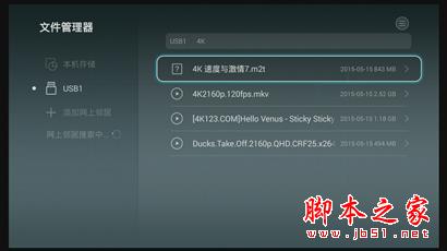 什么才是真4K？熱銷王華為榮耀與芒果嗨Q H7電視盒子對(duì)比評(píng)測(cè)