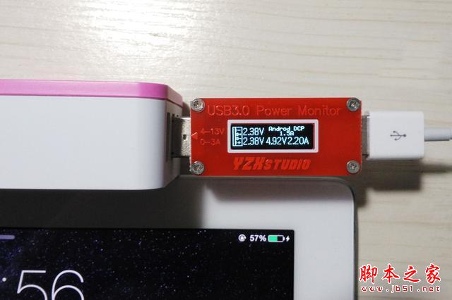 39元的360超級充電器值不值？桌面版評測與拆解