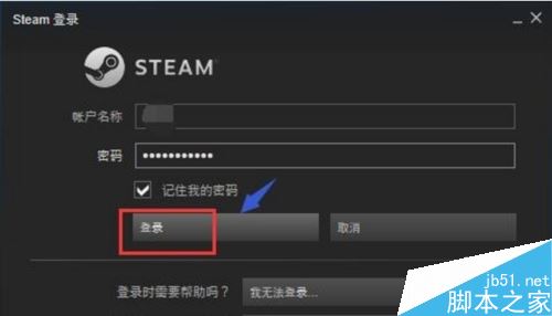steam怎么評(píng)價(jià)游戲？steam評(píng)價(jià)游戲圖文教程