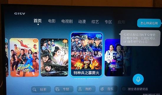 榮耀盒子Voice值得買嗎？榮耀盒子Voice性能評(píng)測(cè)