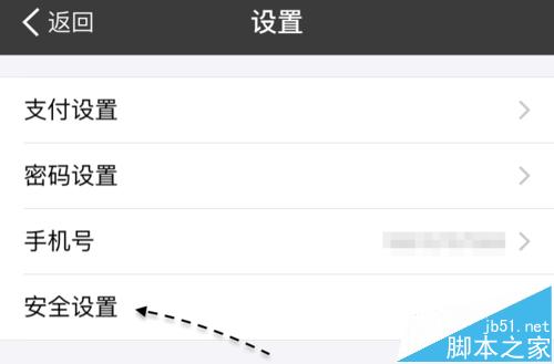 支付宝怎么离线支付? Apple Watch中支付宝离线支付的教程