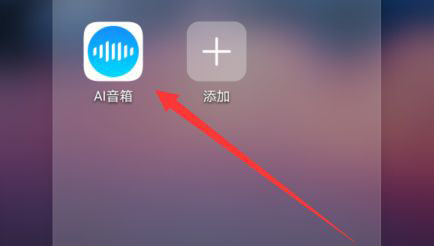 華為AI音箱怎么更新升級(jí)? 華為AI音箱升級(jí)失敗問(wèn)題匯總