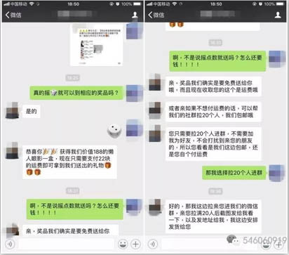 微信摇骰子暴力引流方法【微信精准引流客源】