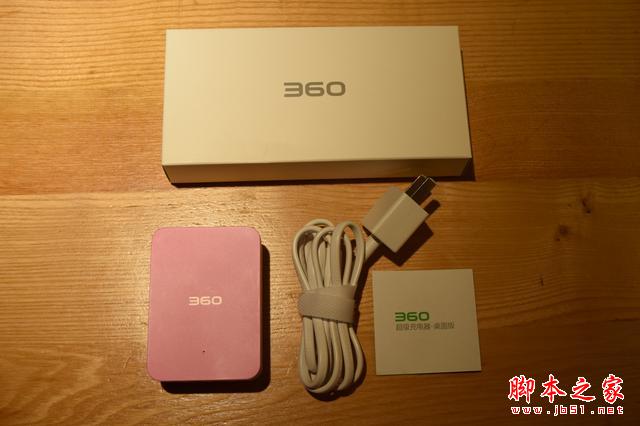 39元的360超級充電器值不值？桌面版評測與拆解