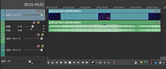 Vegas怎么設(shè)置素材防抖動效果?
