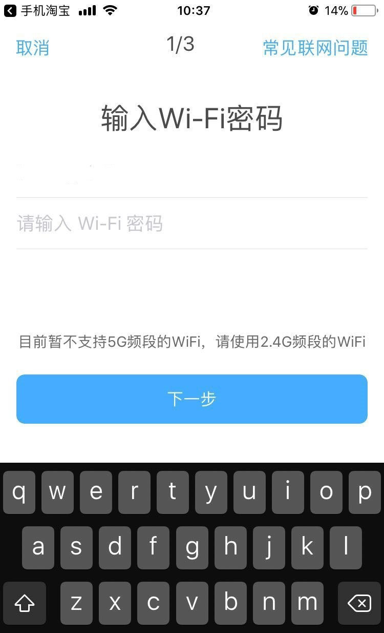 天貓精靈怎么解綁 天貓精靈解綁賬號方法
