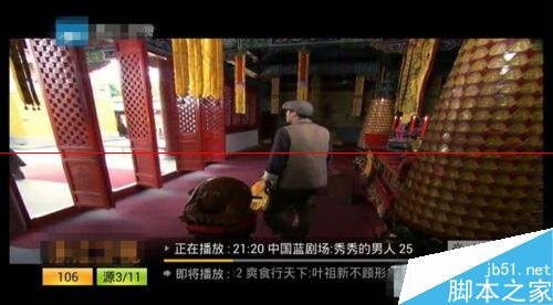 網(wǎng)絡(luò)機頂盒看直播卡頓該怎么解決？