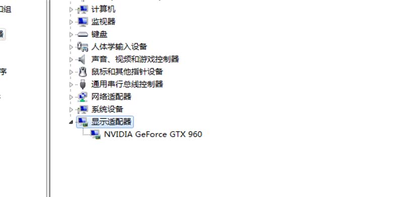 Nvidia显卡提示不可用未连接GPU显示器怎么解决?