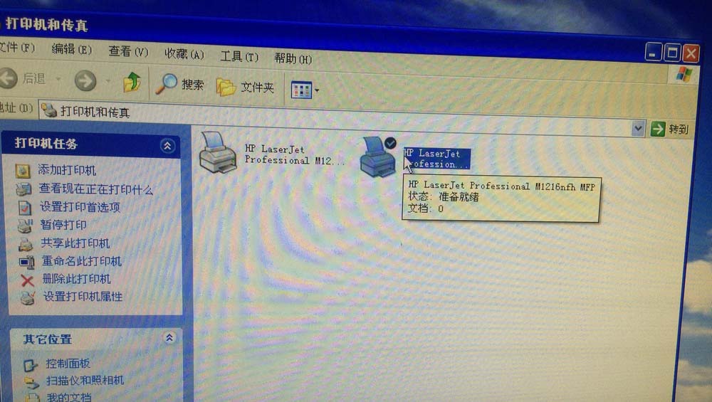 打印機(jī)重影怎么解決? 打印機(jī)重影的校正方法