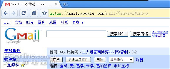 Google Chrome讓我失望的幾點(diǎn)