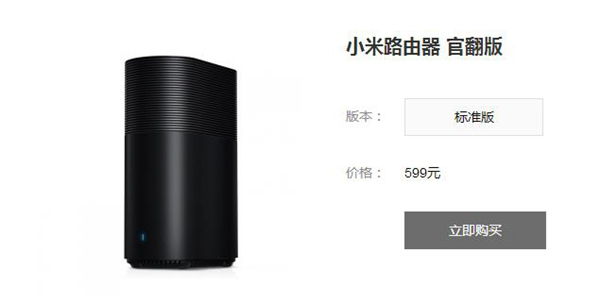 小米路由器怎么鑒別官翻版？小米路由器官翻版鑒別購(gòu)買(mǎi)指南介紹