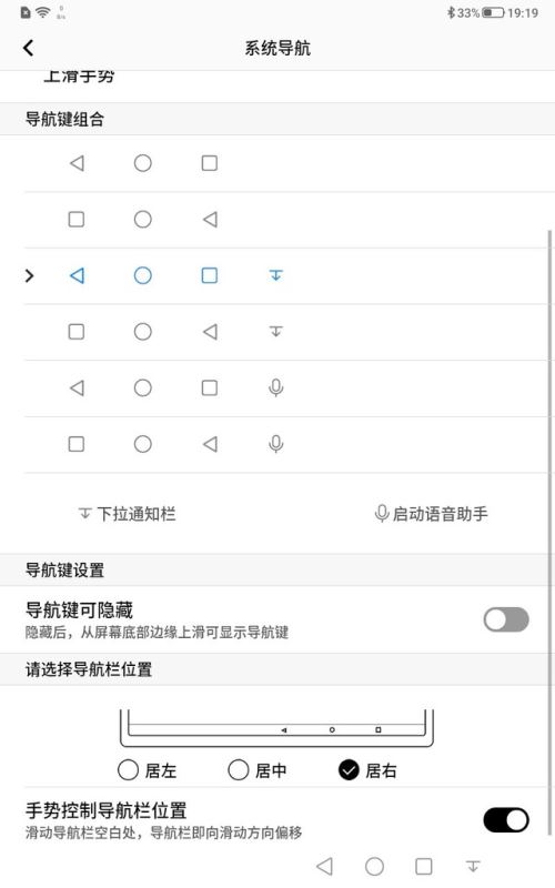 海信護(hù)眼平板Q5值不值得買 海信護(hù)眼平板Q5使用體驗(yàn)評(píng)測(cè)
