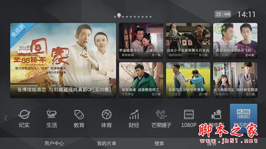 什么才是真4K？熱銷王華為榮耀與芒果嗨Q H7電視盒子對(duì)比評(píng)測(cè)